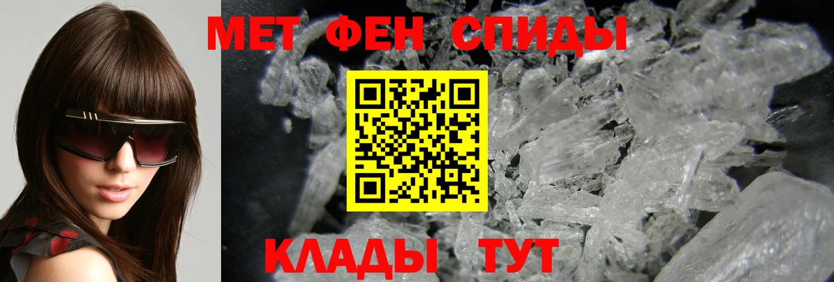 Нововоронеж  Амфетамин 97%  Вход с VPN 