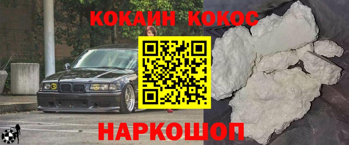 А ПВП Нововоронеж