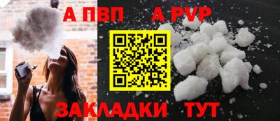трава Донецк