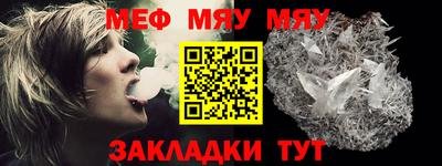 трава Донецк