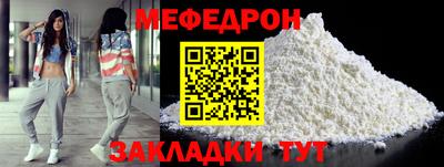 мдма Гусев
