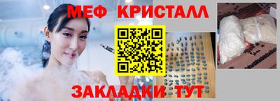 СК Гусь-Хрустальный
