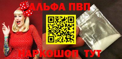 трава Донецк
