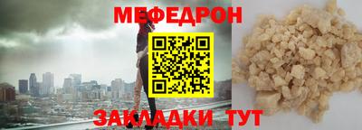 дживик Гусиноозёрск