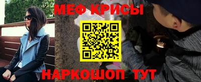 мяу мяу кристалл Донской