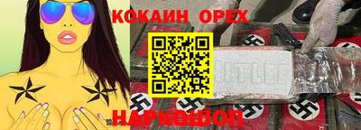 дживик Гусиноозёрск