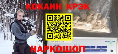 мяу мяу кристалл Донской