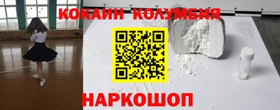 мяу мяу кристалл Донской