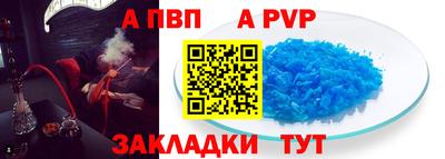 мяу мяу кристалл Донской