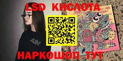 мяу мяу кристалл Донской