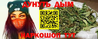 трава Донецк