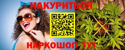 трава Донецк