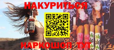 мяу мяу кристалл Донской