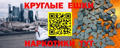 дживик Гусиноозёрск