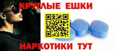 трава Донецк