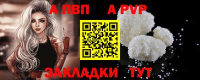 мяу мяу кристалл Донской