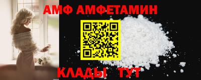 мяу мяу кристалл Донской