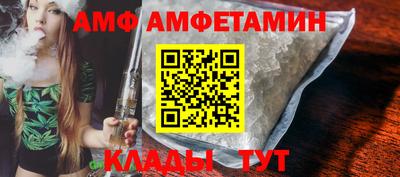 СК Гусь-Хрустальный