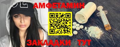 мяу мяу кристалл Донской