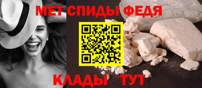 трава Донецк