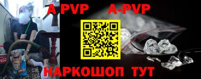 трава Донецк