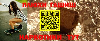 трава Донецк