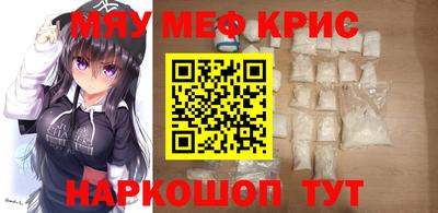мдма Гусев