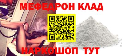 трава Донецк