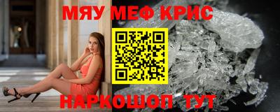 трава Донецк