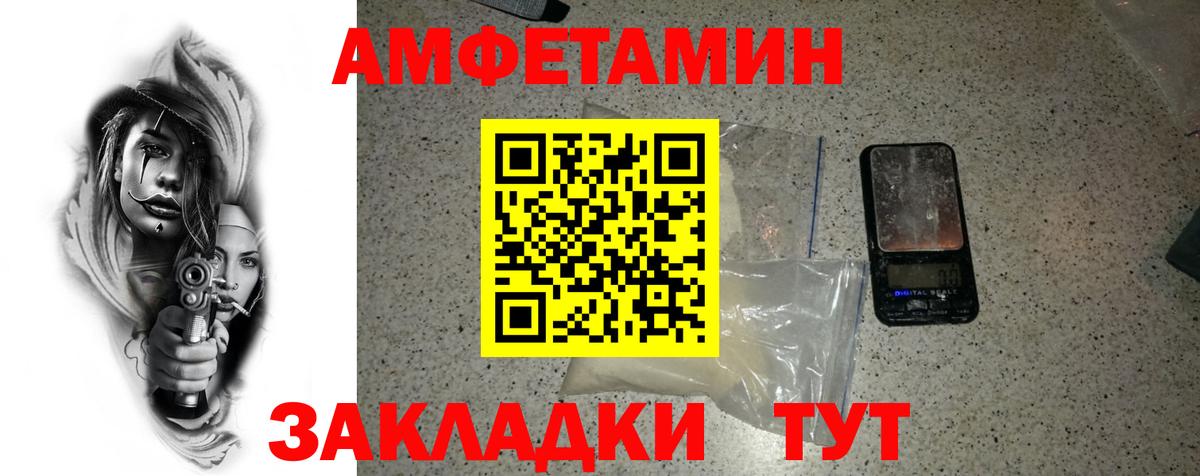 Нововоронеж  МЕТАМФЕТАМИН  Метамфетамин мет  Вход с VPN  Метамфетамин мет 
