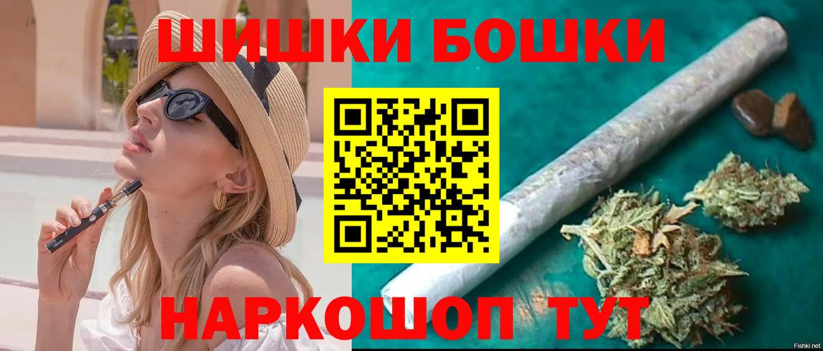 Бошки Шишки индика  Вход с VPN  Нововоронеж  МАРИХУАНА White Widow  Бошки марихуана семена  Канабис MAZAR 